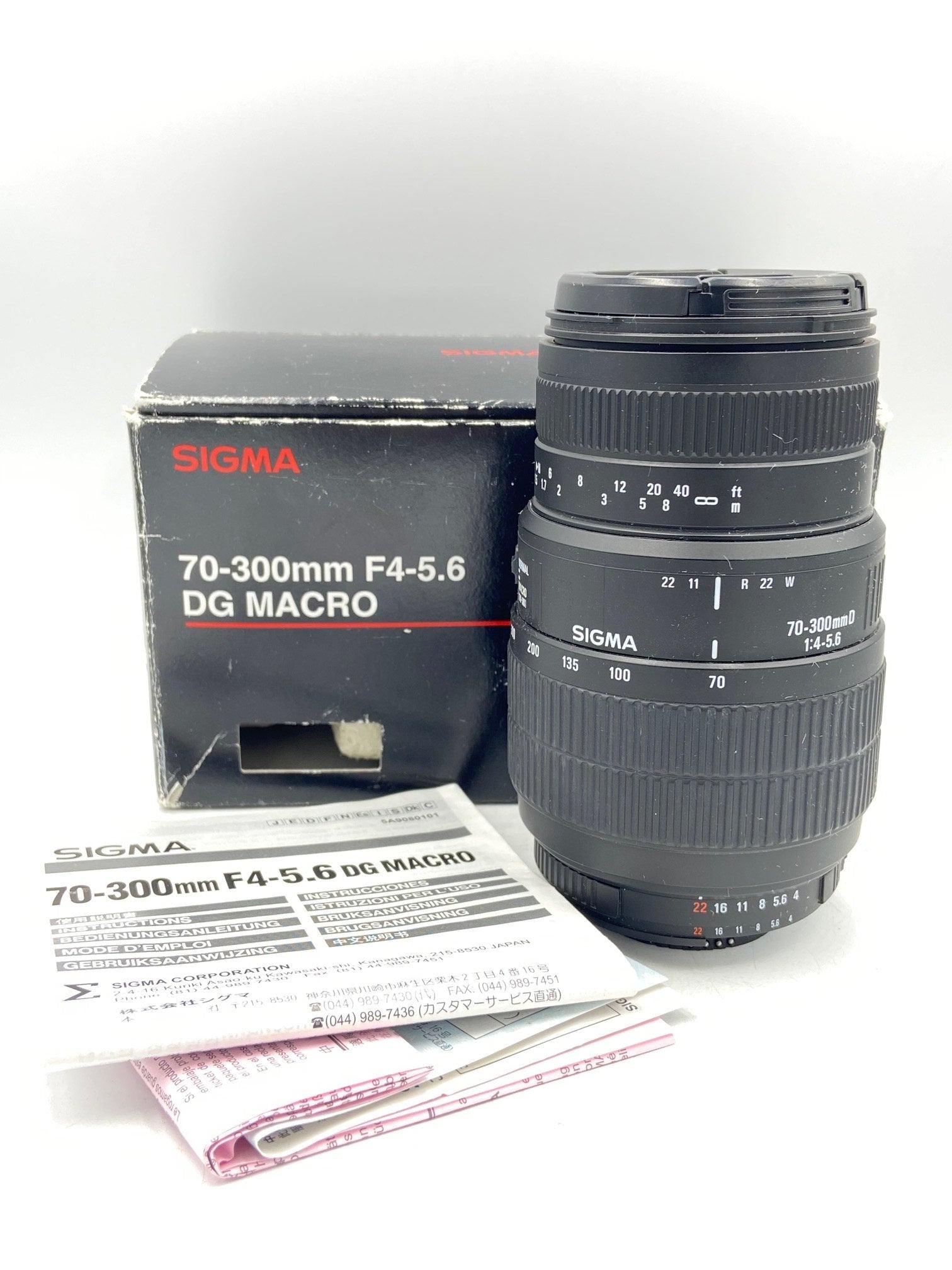 USED Sigma 70-300mm f/4-5.6 for Nikon (Manual Focus Only)